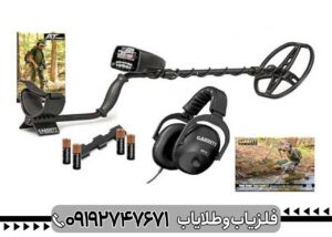 قیمت فلزیاب گرت ای تی پرو اصل آمریکا + لیست قیمت روز