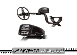 قیمت فلزیاب گرت ای تی پرو اصل آمریکا + لیست قیمت روز