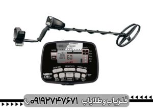 قیمت فلزیاب گرت ای تی پرو اصل آمریکا + لیست قیمت روز