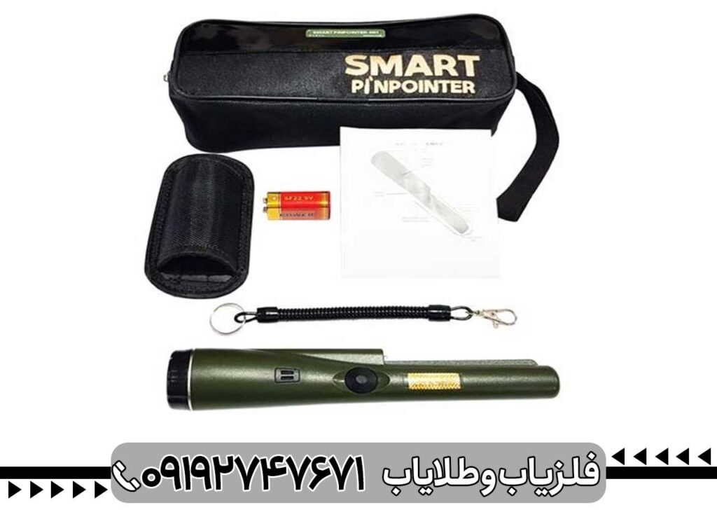 پین پوینتر اسمارت