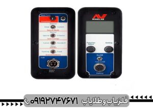 فلزیاب جی پی ایکس 5000 اصل | قیمت اورجینال | تخفیف ویژه