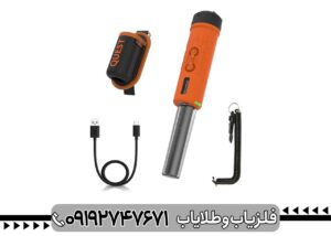 پین پوینتر قوی ایکس پوینتر مکس