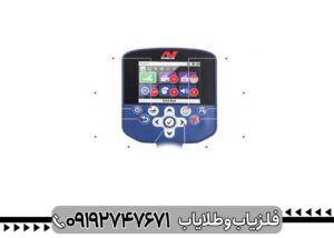 فلزیاب جی پی زد 7000 ماینلب » قیمت GPZ با تخفیف ویژه