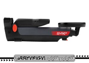 فلزیاب گوفایند 22 ماینلب