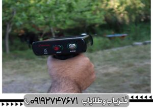 ردیاب حرفه‌ای لونا | Luna 5000