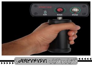 ردیاب حرفه‌ای لونا | Luna 5000