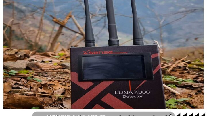 ردیاب حرفه‌ای لونا | Luna 5000