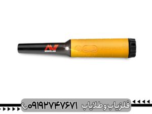 پین پوینتر پروفایند ۳۵