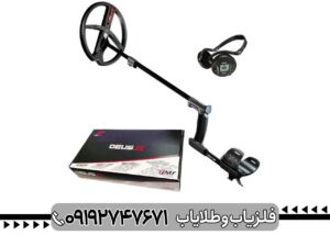 مقایسه فلزیاب دئوس ۲ با فلزیاب مانتیکور
