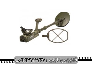 فلزیاب آمریکایی