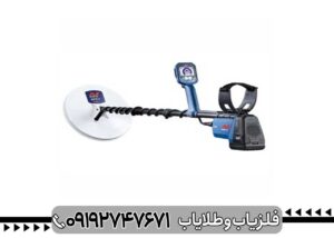 فلزیاب آمریکایی