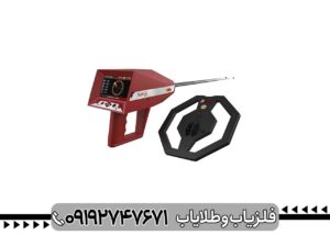 فلزیاب آمریکایی