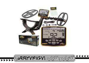 فلزیاب آمریکایی