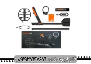 دستگاه فلزیاب Quest Q35