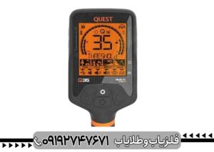 دستگاه فلزیاب Quest Q35