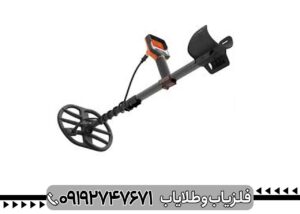 دستگاه فلزیاب Quest Q35