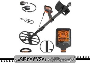 دستگاه فلزیاب Quest Q35