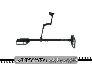 بررسی تخصصی فلزیاب اکستریم هانتر + مزایا و معایب