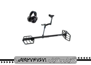 بررسی تخصصی فلزیاب اکستریم هانتر + مزایا و معایب