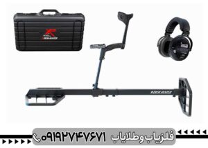 بررسی تخصصی فلزیاب اکستریم هانتر + مزایا و معایب