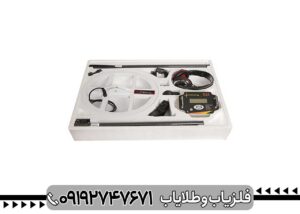 فلزیاب T5 چیست و چه قابلیتهایی دارد؟