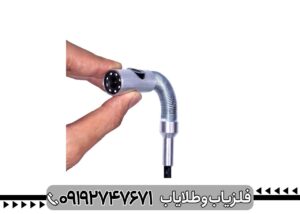 دوربین شلنگی