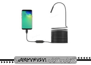 دوربین شلنگی