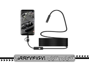 دوربین شلنگی
