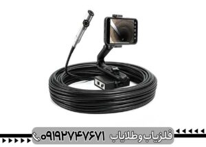 دوربین شلنگی