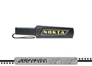 پین پوینتر Nokta Ultra Scanner نوکتا