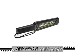 پین پوینتر Nokta Ultra Scanner نوکتا