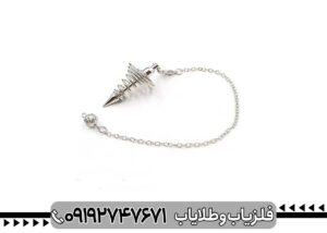 شاقول تیتان ایکس 4