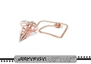 شاقول تیتان ایکس 4