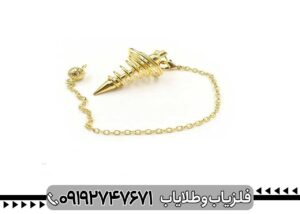 شاقول تیتان ایکس 4