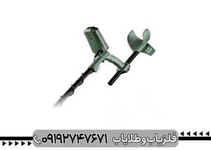 فلزیاب اکسترا اینترپید ماینلب استرالیا