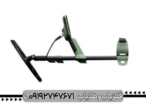 فلزیاب اکسترا اینترپید ماینلب استرالیا
