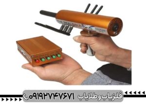 ردیاب ای کی اس رئال گلد