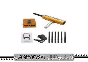 ردیاب ای کی اس رئال گلد