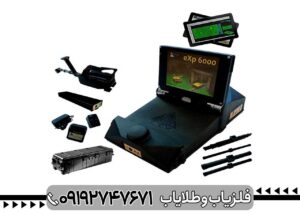 فلزیاب اوکا ام ایکس پی 6000