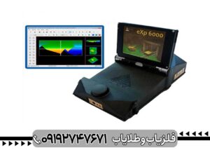 فلزیاب اوکا ام ایکس پی 6000