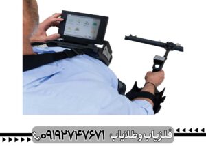 گنج یاب تصویری EXP6000