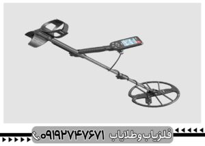 فلزیاب سیمپلکس الترا Simplex Ultra نوکتا: انقلابی در گنجیابی مدرن