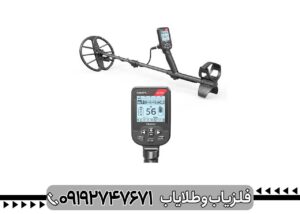 فلزیاب سیمپلکس الترا Simplex Ultra نوکتا: انقلابی در گنجیابی مدرن