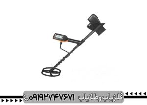 فلزیاب QUEST X5 کوئست ایکس 5