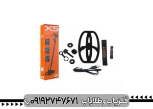 فلزیاب QUEST X5 کوئست ایکس 5