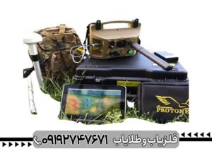 فلزیاب پروتون ۴ سنسور (Proton ELIC LB-4)