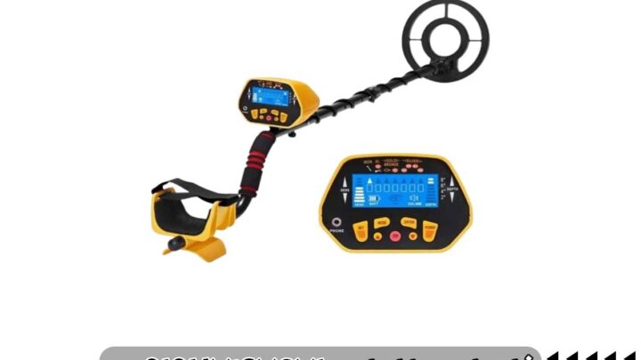 فلزیاب نقطه زن MD 131 ام دی 131