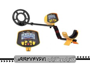 فلزیاب نقطه زن MD 131 ام دی 131