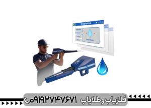 فلزیاب اژاکس امگا آمریکا برای چه کسانی مناسب است؟