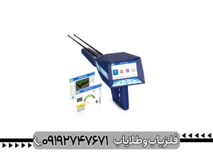 فلزیاب اژاکس امگا آمریکا برای چه کسانی مناسب است؟